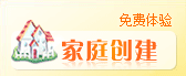 圈友